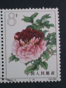 ​CHINA STAMP-1964 SC#769 PURPLE KUO'S CAP PEONY FLOWER CTO BLOCK OF 2   VF