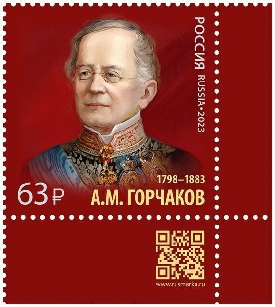 RUSSIA 2023-40 History of Diplomacy: Gorchakov -225,  Chancellor. QR CORNER, MNH