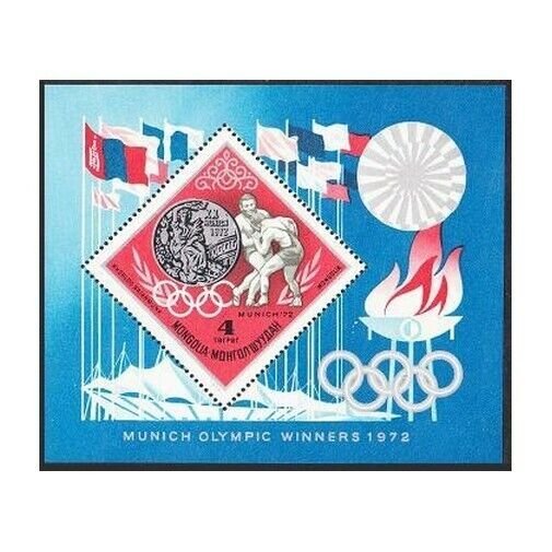 Mongolia 699-705,706,MNH.Michel 702-709,Bl.29. Olympics Munich-1972.Winners.