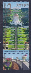 Israel 1443 MNH 2001 Shrine of the Báb Terraces at Halfa Issue W/Tab