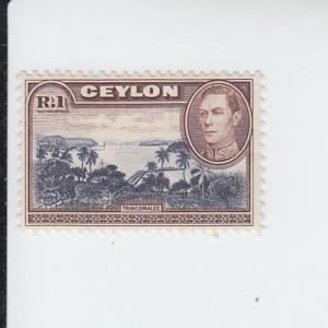 1938 Ceylon KGVI Definitive - Trincomalee (Scott 287) MNH