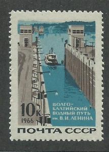 Russia SC #3181 Unused Never Hinged