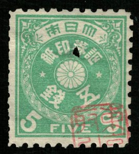 Japan 1886 revenue (3979-T)