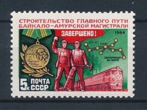 [113344] Russia USSR 1984 Railway trains Eisenbahn  MNH