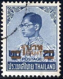 King Bhumibol Adulyadej, Thailand stamp SC#1168A Used