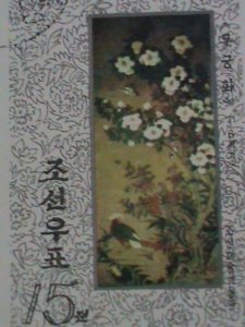 ​KOREA-1975 SC# 1320-4 RARE LI DYNASTY PAINTING CTO-VF WE SHIP TO WORLD WIDE