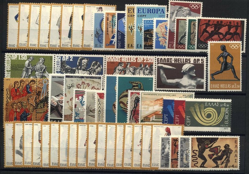Greece 1970-9 COMPLETE DECADE. MNH XF