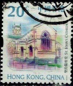 Hong Kong; 1999: Sc. # 860:  Used Single Stamp