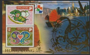 SINGAPORE - 2001 - Int Stamp Exh, Hong Kong - Perf Min Sheet - Mint Never Hinged