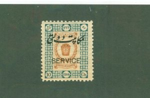 IRAN O47 MH CV $4.00 BIN $1.75