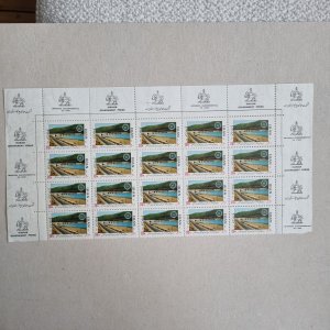 1975 Commission on Irrigation. End of sheet w 3 side borders-20 stamps. MNH