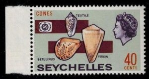 Seychelles 238 MNH VF