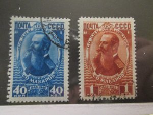 Russia #1328-1329 used 2019 SCV = $10.00