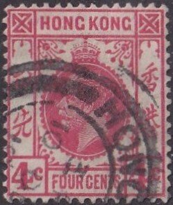 Hong Kong #133 Used