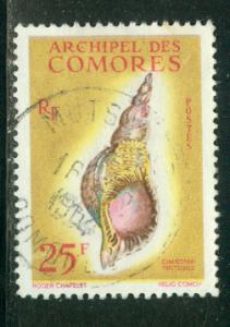 Comoros Islands Scott # 53, used