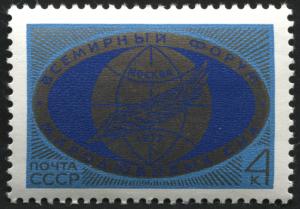 Russia  4540 MNH
