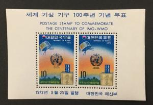 (BJ Stamps) KOREA, 858a. 1973 Souvenir Sheet. VF, MNH. CV $5.50.