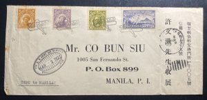 1927 Cebu Philippines Early Airmail Cover To Manila Via uS Army Air service