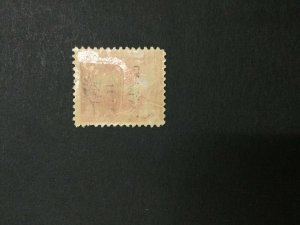 MOMEN: US #250 MINT OG H #31749