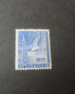 Japan 1949 Sc 558 MNH
