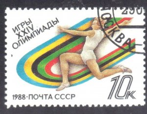 RUSSIA SCOTT #5681 CTO 10k 1988 TRACK