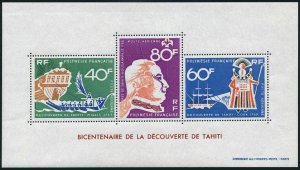 Fr Polynesia C47a sheet,MNH-back.Mi Bl.1. Louis Antoine de Bougainville,1968.