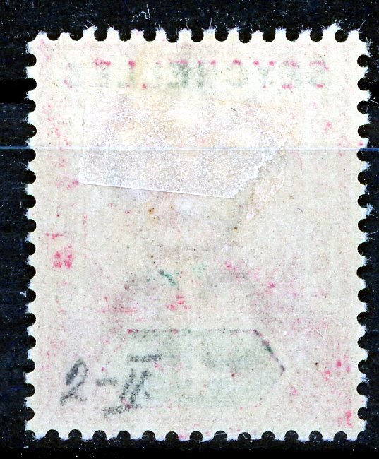 SEYCHELLES - 1890-92 - 4c - Carmine & Green - Die 2 - QV - MH