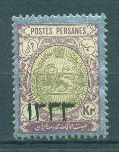 Persia - Iran sc# 549 mh cat value $250.00