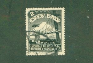 ECUADOR C73 USED BIN $0.50