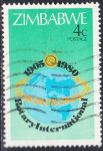 Zimbabwe #429   Used