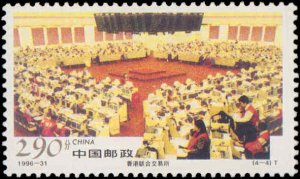 People's Republic of China #2741-2744, Complete Set(4), 1996, Never Hinged