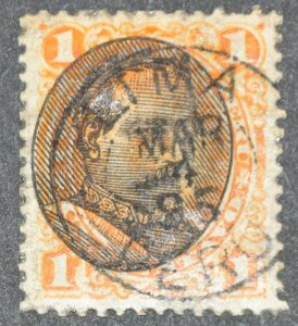 DYNAMITE Stamps: Peru Scott #118 – USED