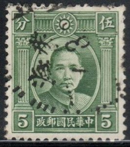 China Scott No. 299