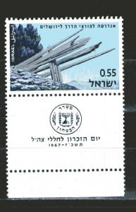 Israel 341 MNH w tab