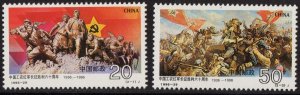 Thematic stamps CHINA 1996 LONG MARCH 4162/3 mint