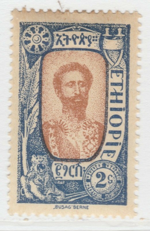 ETHIOPIA Abyssinia 1919 2g Ras Tafari MH* Stamp A27P8F22115