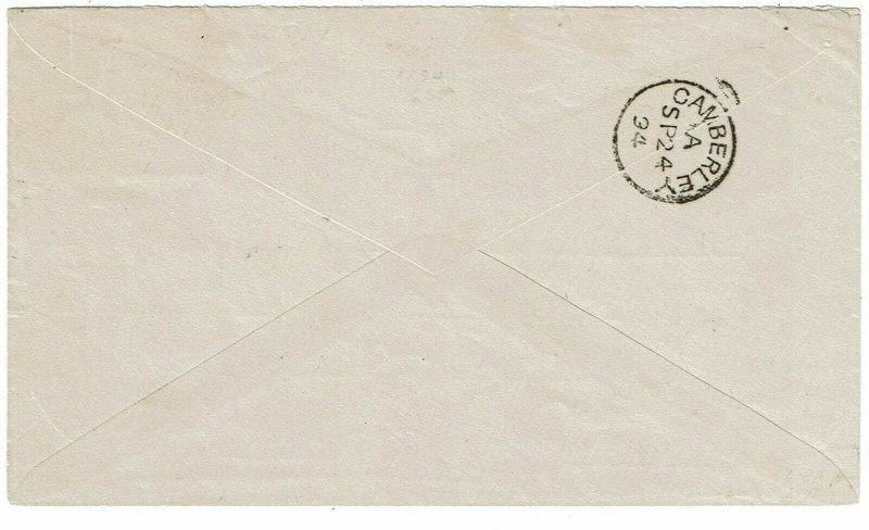 Labuan 1894 cover to England, SG 71, 900 pounds