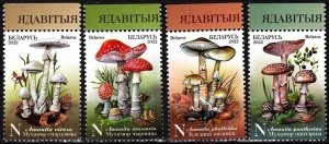 BELARUS 2022-13 FLORA Plants: Mushrooms. Set, MNH