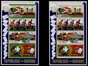 Burundi 463c,200c MNH UPU, Aircraft, Train, Ship, Birds, Flags