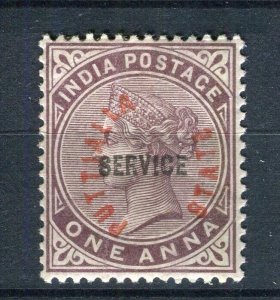 INDIA; PATTIALLA 1884 classic QV SERVICE Optd. issue Mint hinged 1a. value