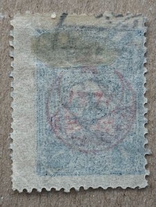 Turkey 1916 5-Points on 1905 1pia with War Orphan overprint. Scott B21, CV $2.00