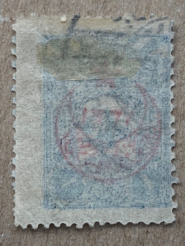 Turkey 1916 5-Points on 1905 1pia with War Orphan overprint. Scott B21, CV $2.00