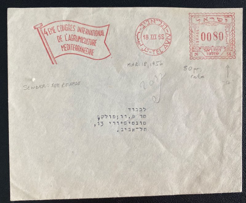 1956 Tel Aviv Israel Meter Cancel Cover International Agricultural Congress