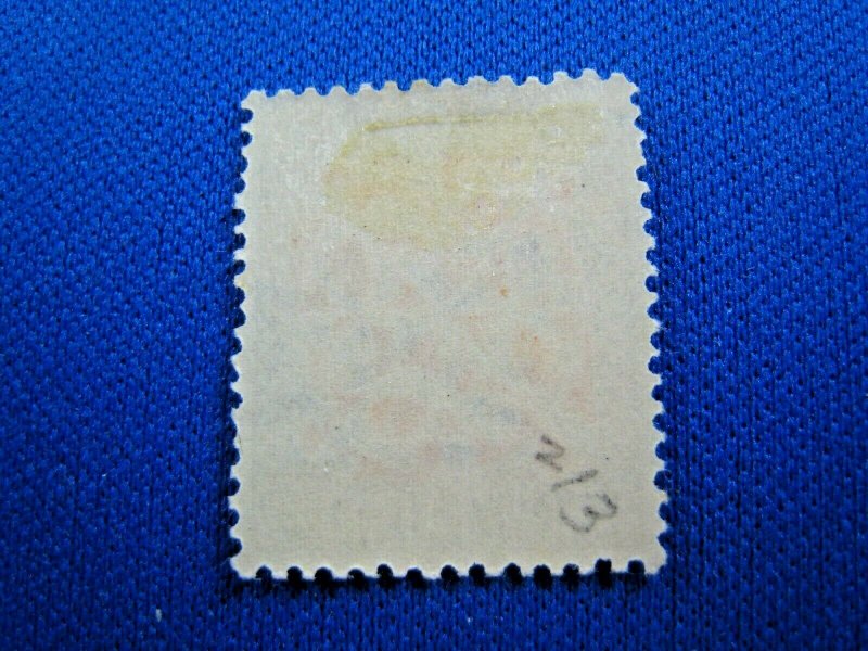 NEW ZEALAND  1936  -  SCOTT # 213  -   MLH   (Hn12)