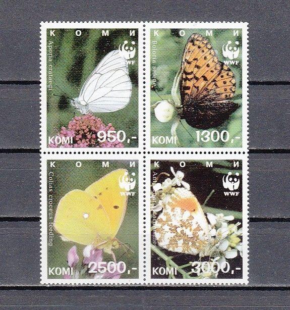 Komi, 214-217 Russian Local. Butterflies Block of 4. W.W.F. Logo. ^