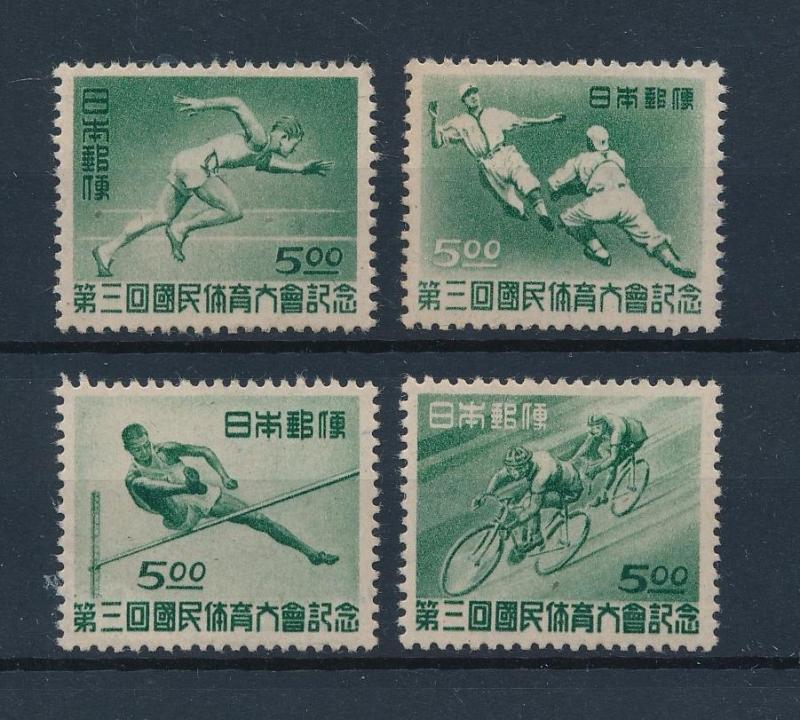 [44230] Japan 1948 Sports Baseball Cycling Athletics MLH