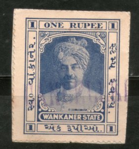 India Fiscal Wankaner State 1 Re King Type 20 KM 205 Court Fee Revenue Stamp # A