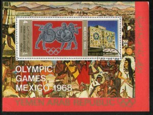 Yemen Arab Republic Mexico Olympic Games Paintings M/s Cancelled # 13455