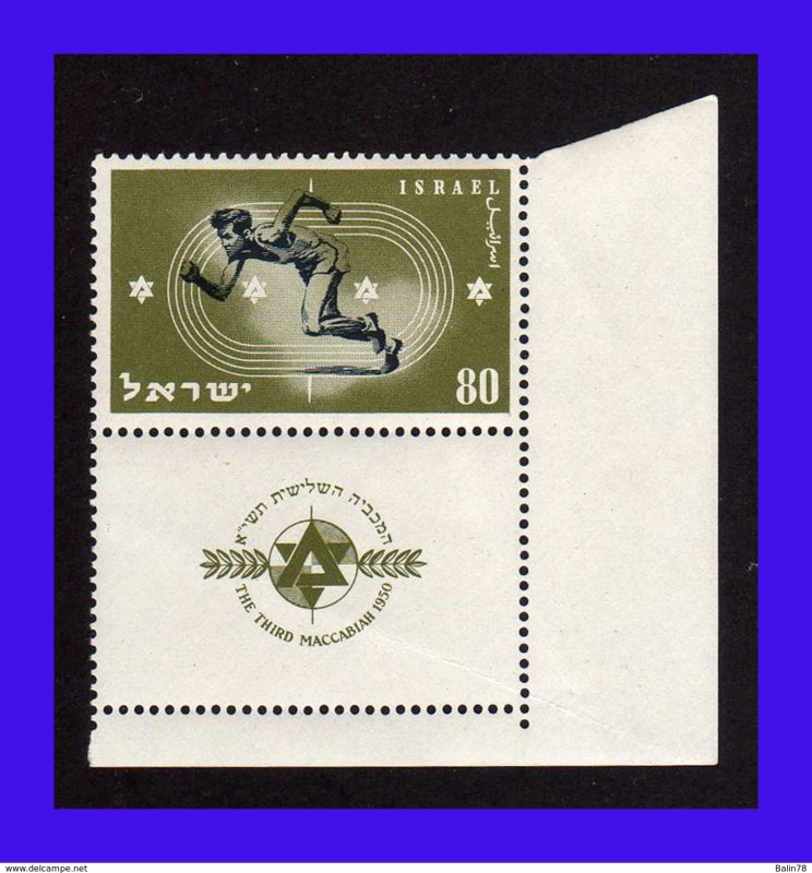 1950 - Israel - Scott  37 - MNH - C/tab esq.  de pliego - magnifico - ISR- 11