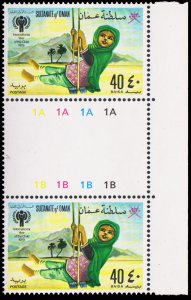 Oman Scott 193 Mint never hinged.